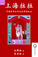 book cover Book cover