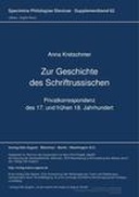 Zur Geschichte des Schriftrussischen