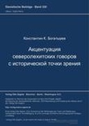 book cover Book cover