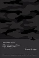 Як воює ІДІЛ = How ISIS Fights