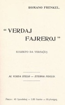 Verdaj fajreroj Kolekto da versaĵoj