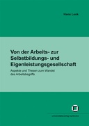 Von der Arbeits- zur Selbstbildungs- und Eigenleistungsgesellschaft