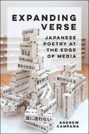 Expanding Verse