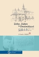 Zehn Jahre in Deutschland 1935-1945