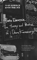 book cover Book cover