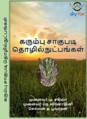 book cover Book cover