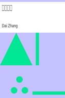 西湖夢尋