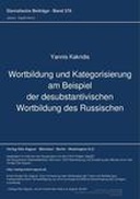 Wortbildung und Kategorisierung am Beispiel der desubstantivischen Wortbildung des Russischen