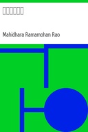 శుభలేఖ
