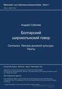book cover Book cover