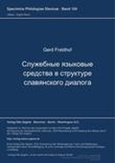 book cover Book cover