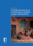 Attori italiani alla corte della zarina Anna Ioannovna (1731-1738)