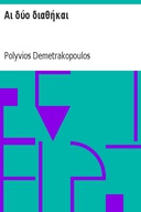 book cover Book cover