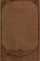book cover Book cover