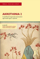 AKROTHINIA 2