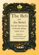 The Reb and the rebel