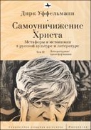 book cover Book cover