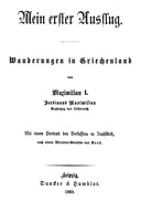 Mein erster Ausflug Wanderungen in Griechenland