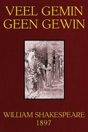Veel Gemin, geen Gewin
