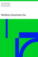 ఓనమాలు