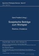 book cover Book cover