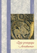 »Žitje protopopa Avvakuma«