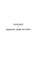 Voyage du marchand arabe Sulaymân en Inde et en Chine rédigé en 851 Suivi de remarques par Abû Zayd Hasan (vers 916), traduit de l'arabe avec introduction, glossaire et index par Gabriel Ferrand