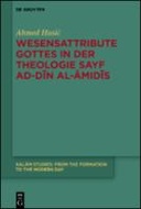 Wesensattribute Gottes in der Theologie Sayf ad-Dīn al-Āmidīs