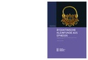 Byzantinische Kleinfunde aus Ephesos