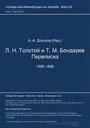 book cover Book cover