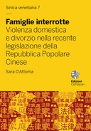 Famiglie interrotte