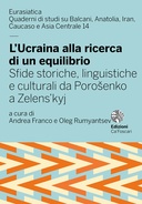 L’Ucraina alla ricerca di un equilibrio