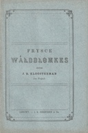Frysce wâldblomkes