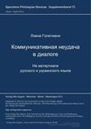 book cover Book cover