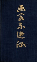book cover Book cover