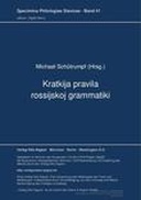 book cover Book cover
