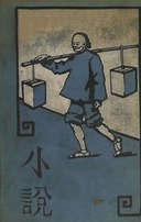 book cover Book cover