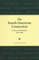 The Israeli-American Connection