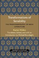 Transformations of Sensibility