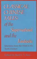 Classical Chinese Tales of the Supernatural and the Fantastic