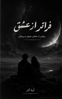 book cover Book cover