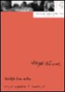 Adolph Lewisohn (English edition)