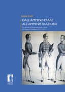 Dall’amministrare all’amministrazione