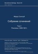 Sobranie sočinenij. Gesammelte Werke