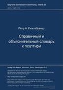 book cover Book cover